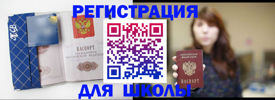 форма 3 в Саках